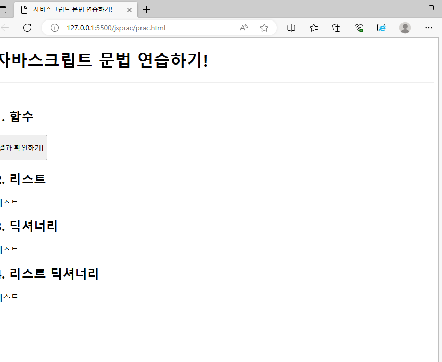 스파르타 즉문즉답